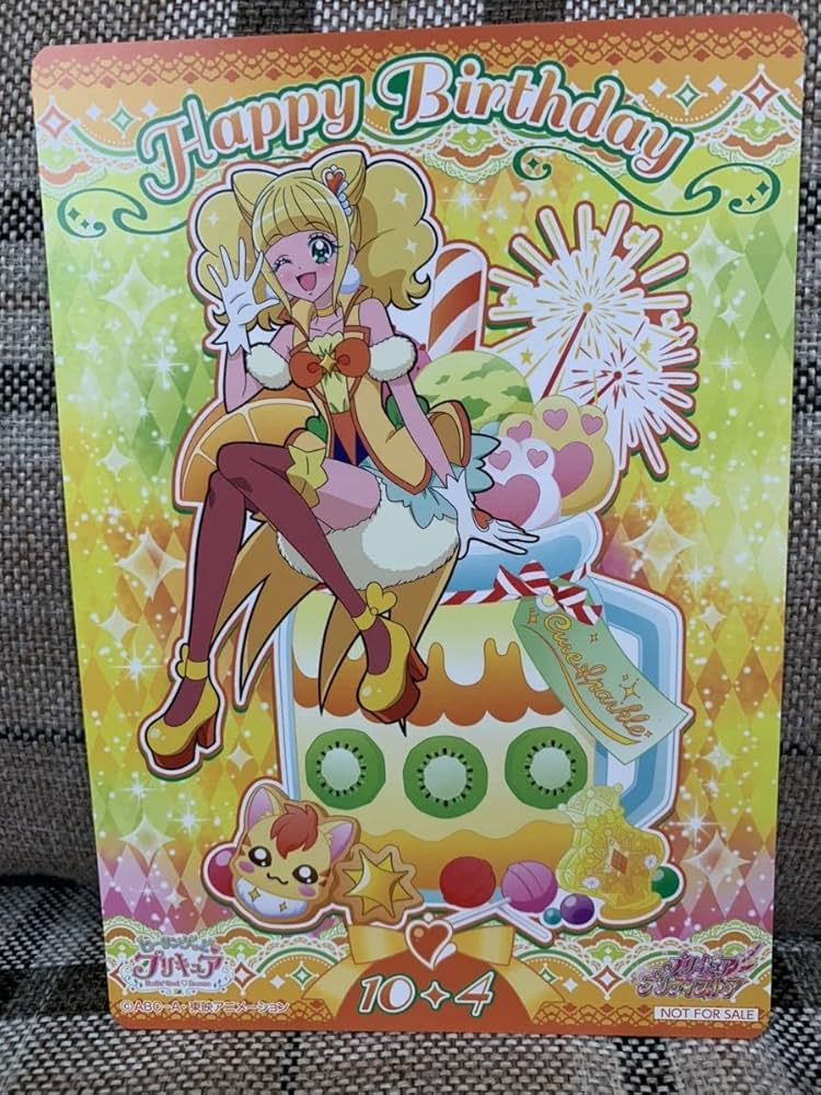 Amazon.co.jp: キュアスパークル平光ひなたバースデーカードヒーリング