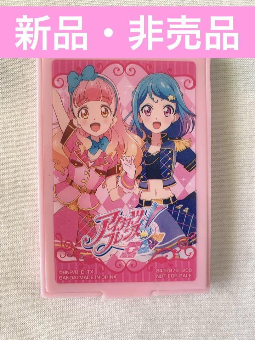 アイカツフレンズ グッズ 【ローソン限定品】 Amazon.co.jp: アイカツ