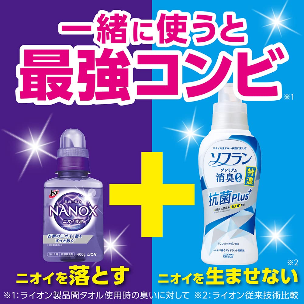 Amazon | トップ ナノックス(NANOX)【大容量】トップ スーパー