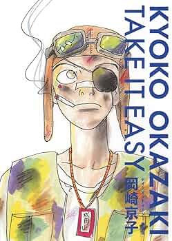 Amazon.co.jp: TAKE IT EASY 新装版 (バーズコミックス デラックス