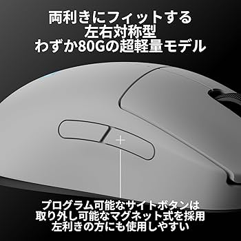 Amazon.co.jp: Logicool G PRO 2 LIGHTSPEED 44K DPI ワイヤレス
