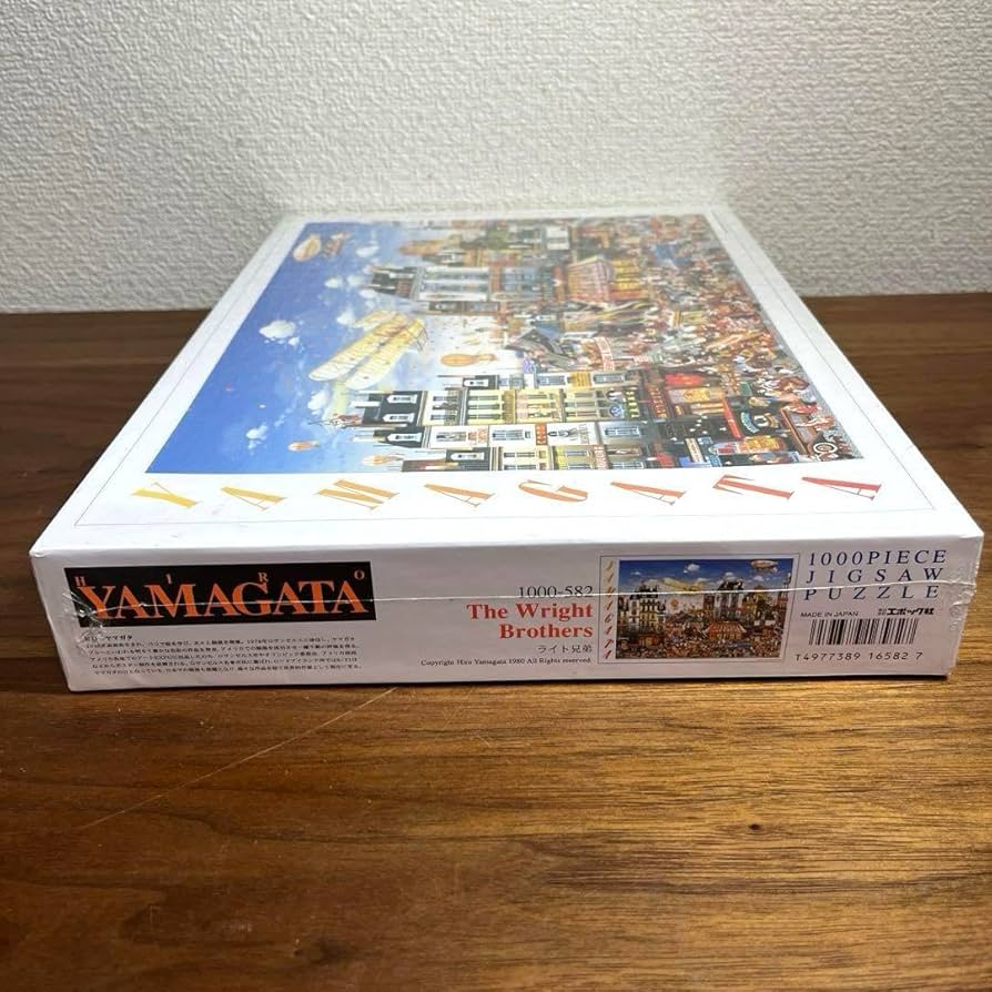 エポック社 ジグソーパズル1000ピース ヒロ・ヤマガタ『結婚式