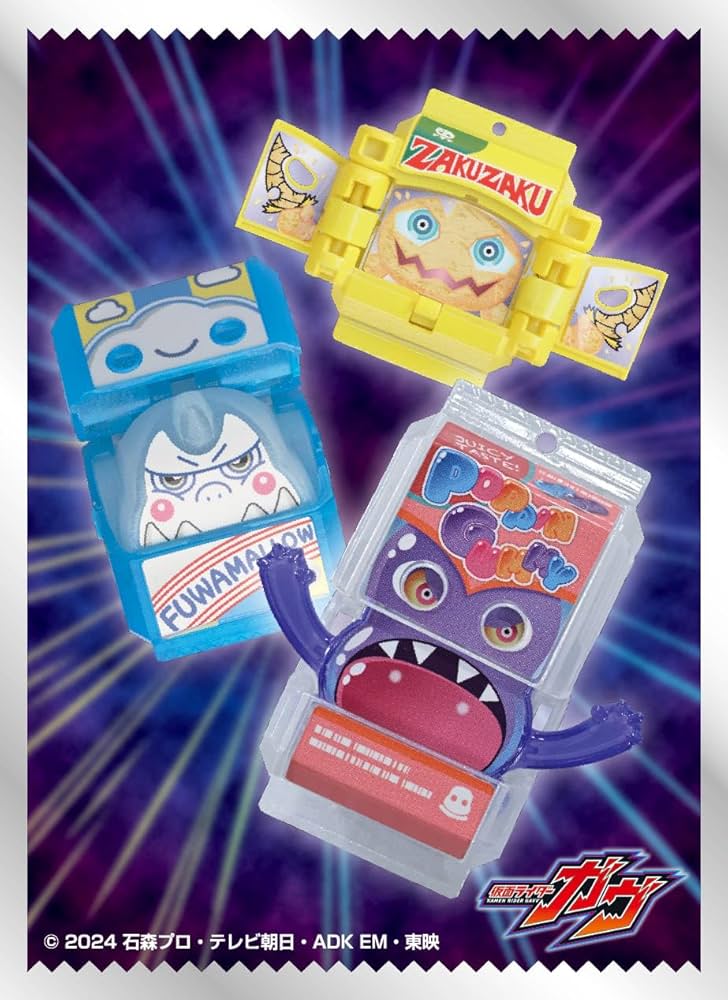 Amazon | キャラクタースリーブ 仮面ライダーガヴ ゴチゾウ[A] (EN