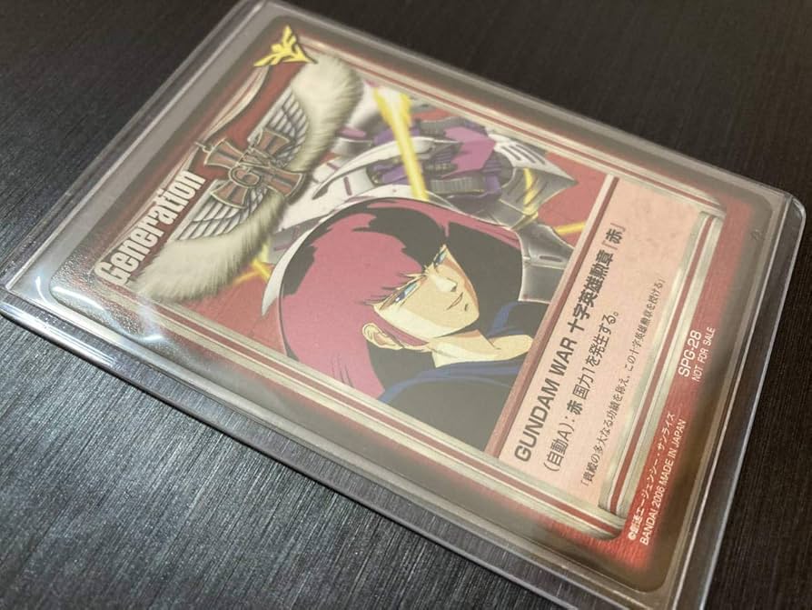 ガンダムウォー 十字英雄勲章『赤』プルツー 1枚【美品】 ガンダム