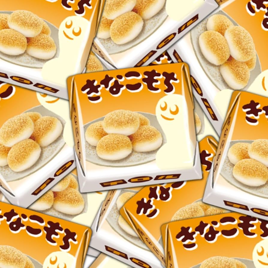 きなこもち ニュースキン製品 まるで本物のお餅のような柔らか生もち