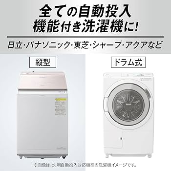 Amazon.co.jp: アリエール 自動投入用 濃縮コンパクト洗濯洗剤 液体