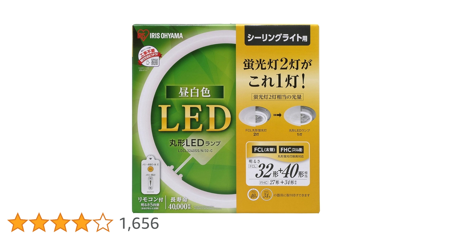 みんたす IRIS OHYAMA LEDLDFCL3240N 3個セット みんたす IRIS OHYAMA