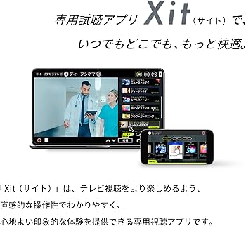 Amazon.co.jp: Pixela Xit AirBox (Site Air Box) Wireless TV Tuner