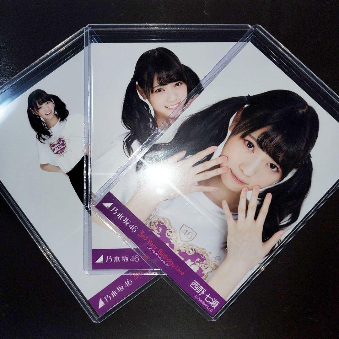 乃木坂46 生写真 西野七瀬 2013.2.22 Birthday Live 西野七瀬 生写真