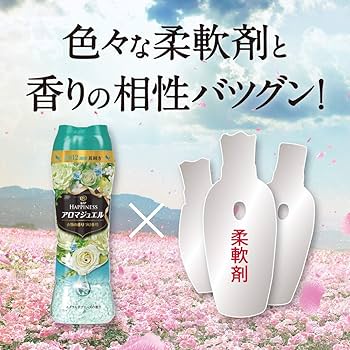 Amazon | レノア ハピネス アロマジュエル ビーズ 衣類の香りづけ専用