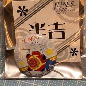 ペルソナ】クマ 中身 熊田 人間 缶バッジセレクション P4GA ペルソナ