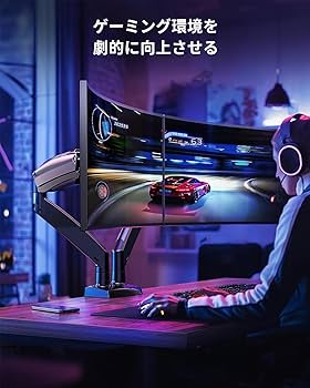 Amazon.co.jp: HUANUO (ファーノー) モニターアーム デュアル USB