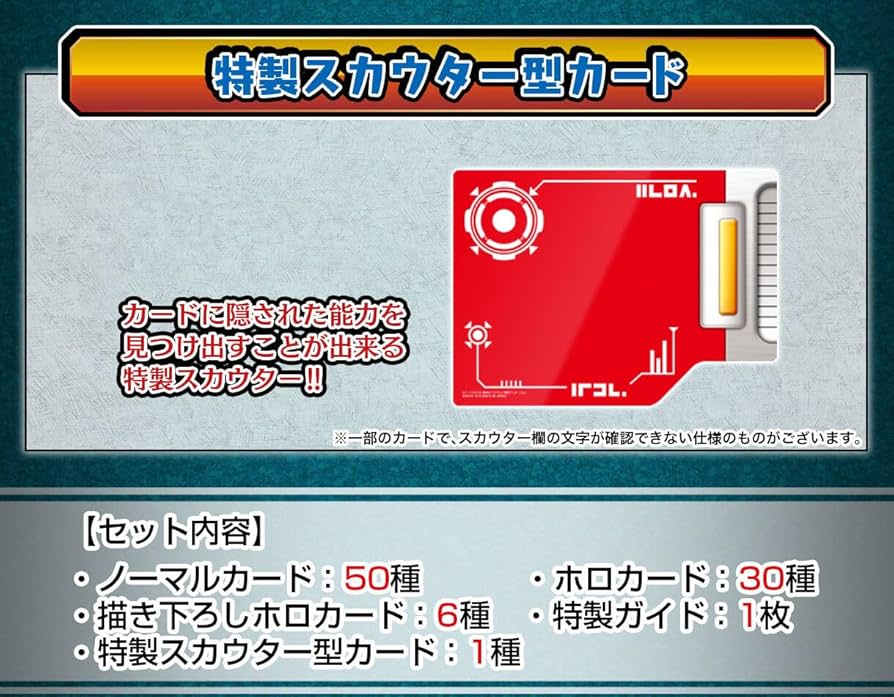 Amazon.co.jp: ドラゴンボールカードダスリミックス Vol.1 : おもちゃ