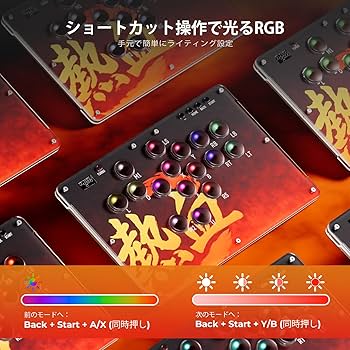 Amazon.co.jp: RK ROYAL KLUDGE T16 アケコン アーケードスティック