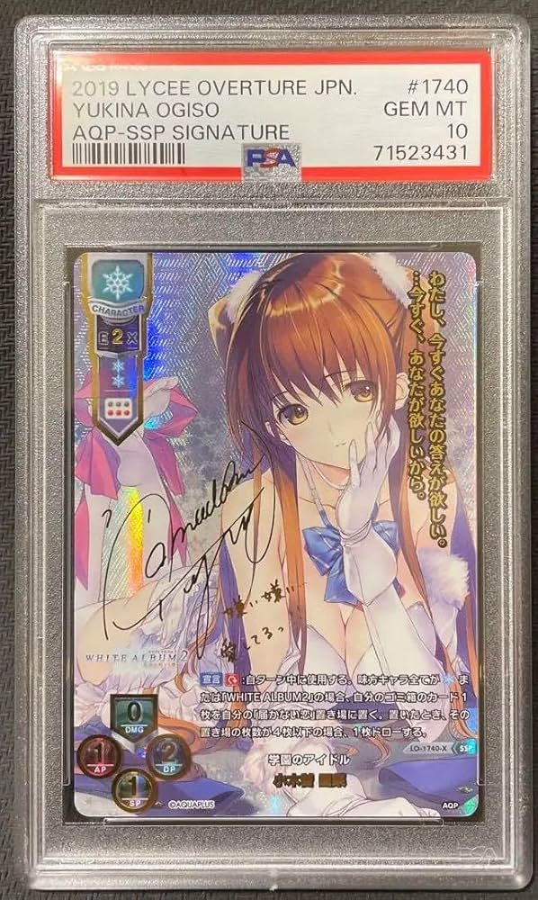 BGS10 lycee 学園のアイドル 小木曽 雪菜 SSP サイン 金ラベル BGS10