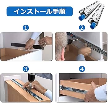 Amazon.co.jp: 引き出しスライド ロック付 重量用 スライドレール
