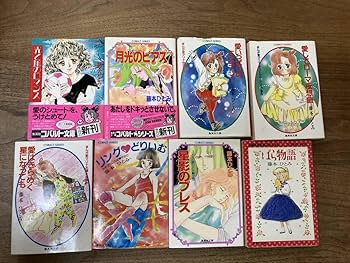 まんが家マリナシリーズ他 31冊セット 藤本ひとみ コバルト文庫 まんが