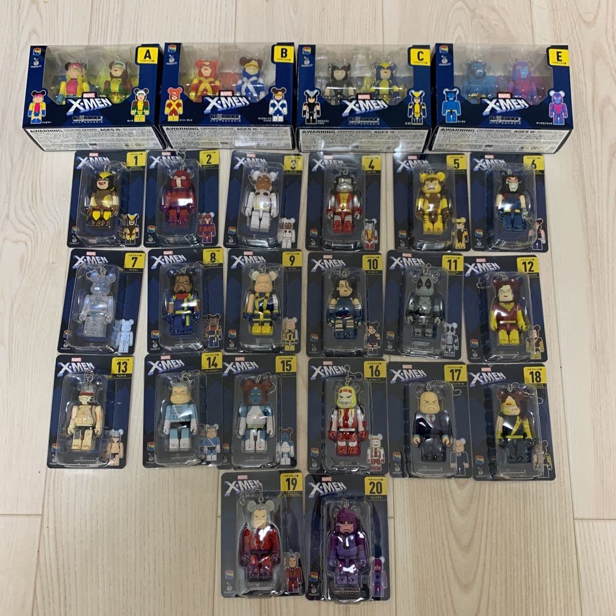 MARVEL X-MEN Happyくじ BE@RBRICK ベアブリック賞 全20種