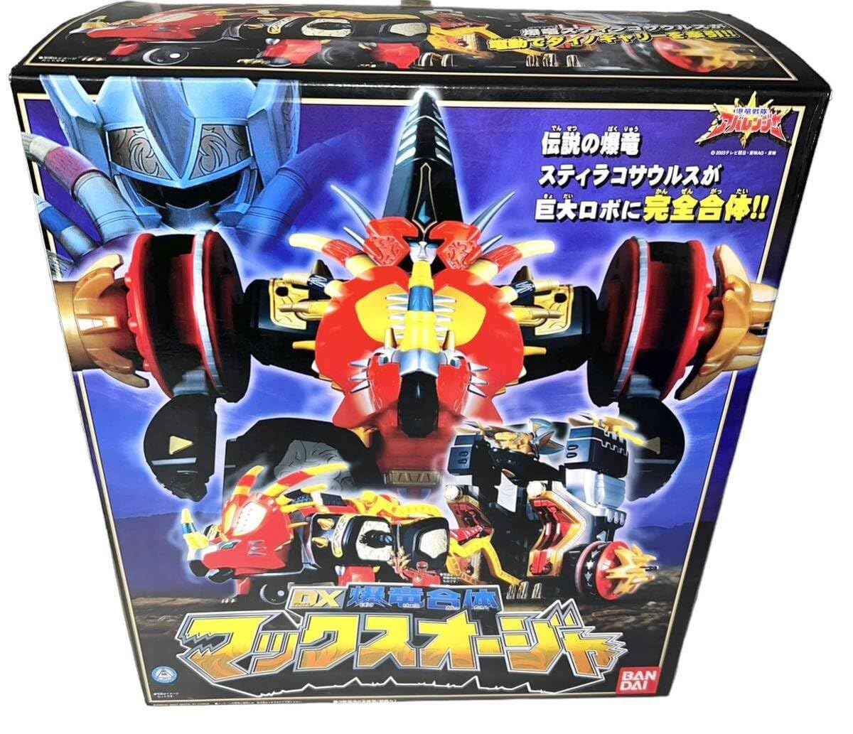 ミニプラ 爆竜戦隊アバレンジャー 戦闘巨人 まとめて4体セット