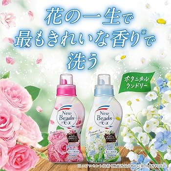 Amazon | ニュービーズ 【大容量】 ピュアクラフト 消臭&白さ 五分咲き