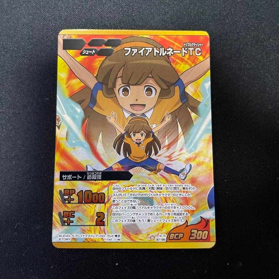 イナズマイレブン 菜花黄名子イナズマレア イナズマイレブンGO