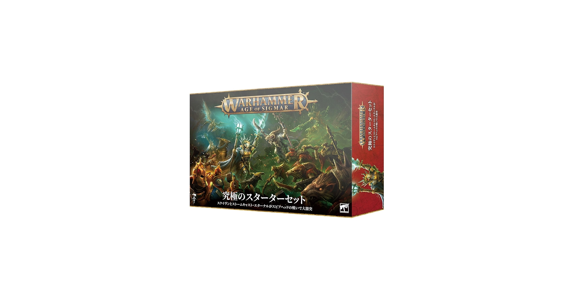 Amazon | ウォーハンマー AGE OF SIGMAR エイジ・オヴ・シグマー