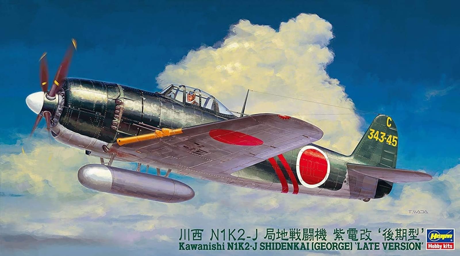 Amazon | ハセガワ 1/48 日本海軍 川西 N1K2-J 局地戦闘機 紫電改 後期