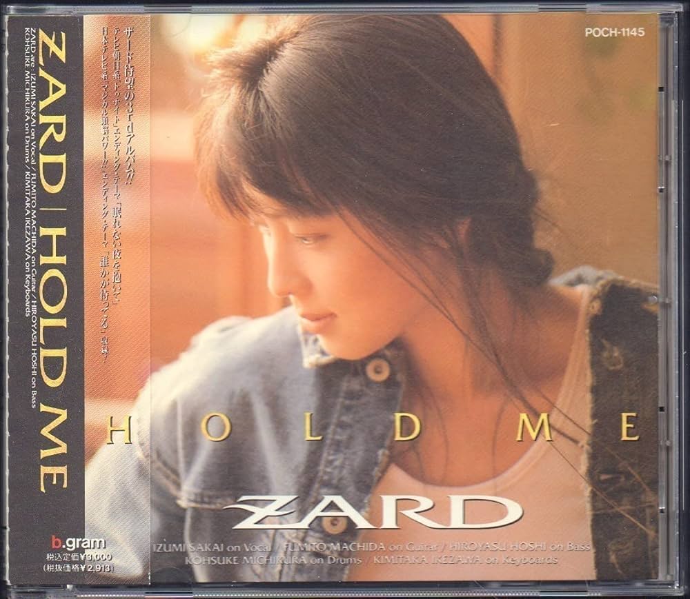 ZARD photo collection box あの微笑みを忘れないで ZARD photo