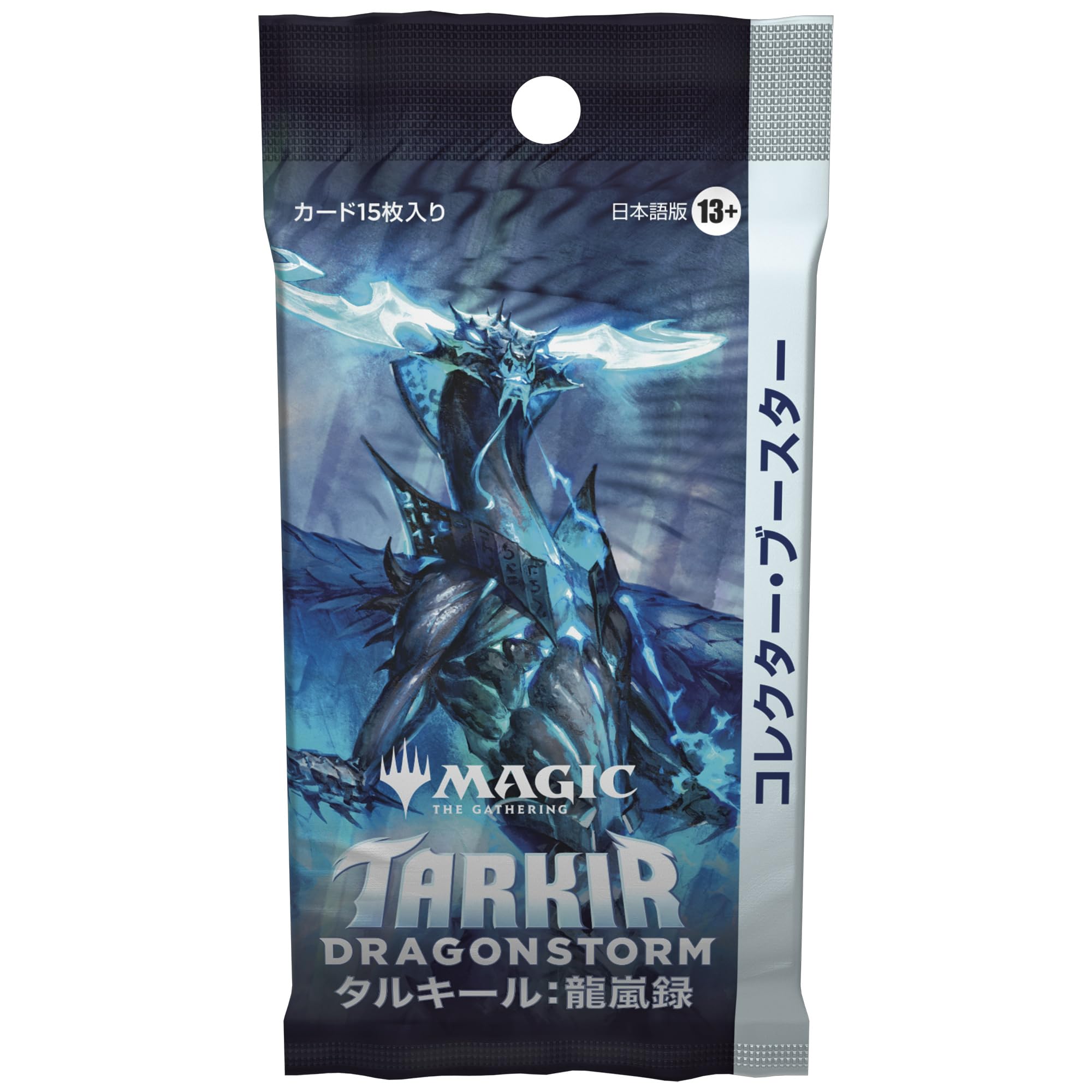 mtg タルキール覇王譚 フルフォイル コンプリートセット 日本語 まとめ