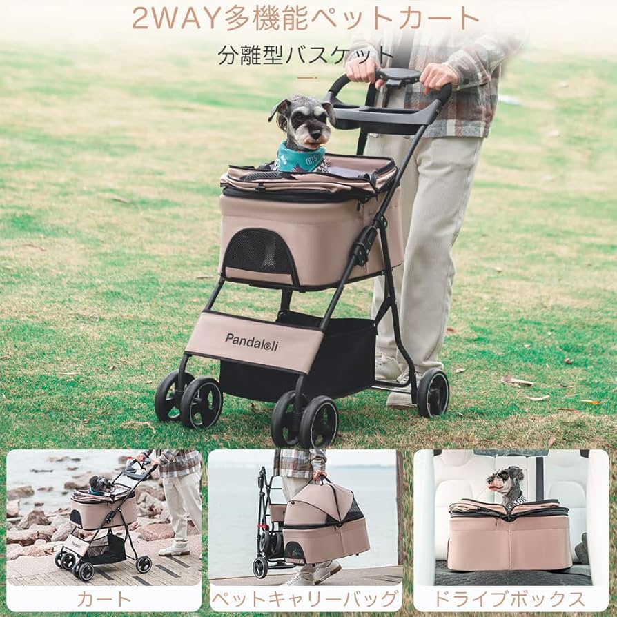 Amazon | Pandaloli ペットカート ベビーカー 犬 バギー:小型犬 中型犬
