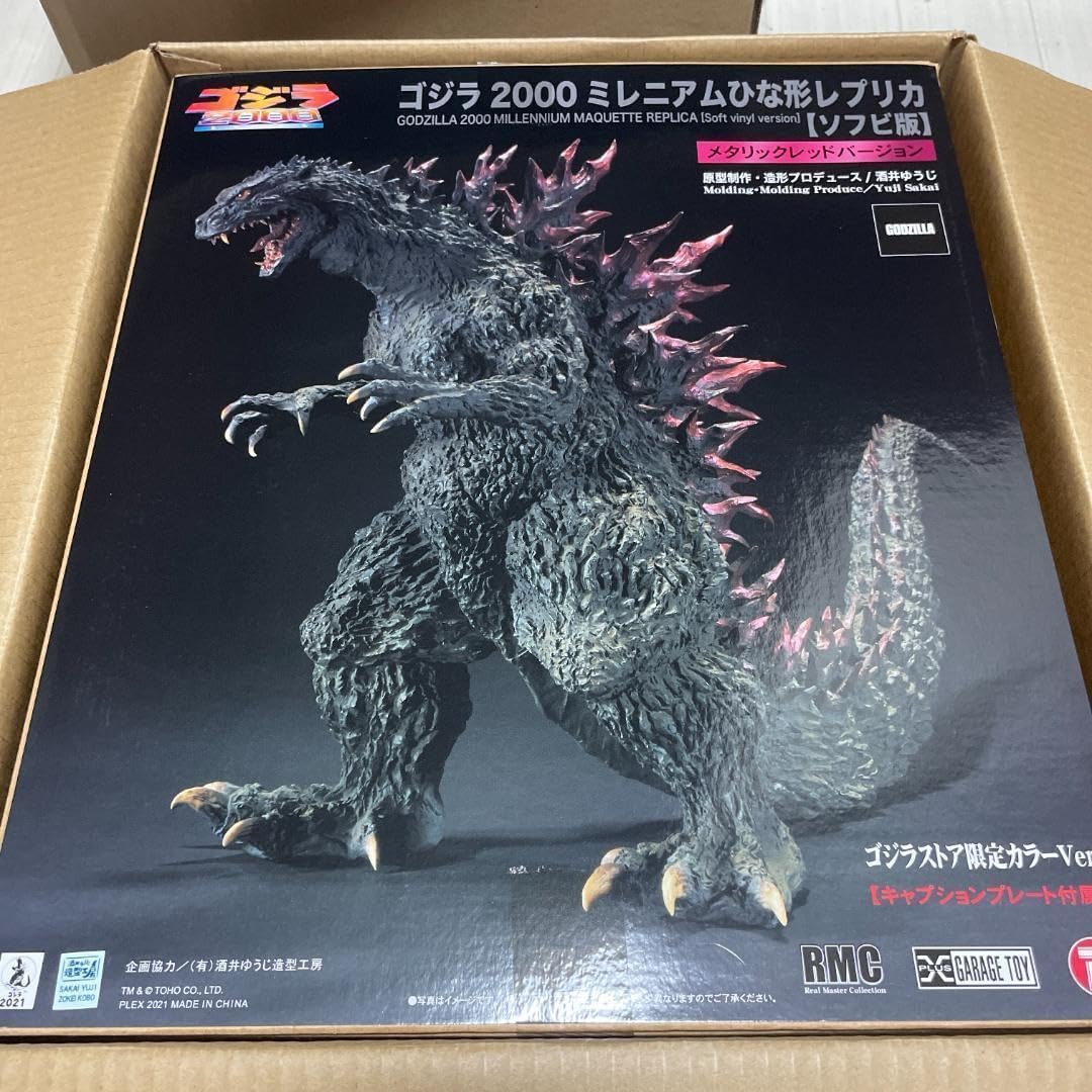 ゴジラ2000 ミレニアム ひな形レプリカ ソフビ版 メタリックレッドver