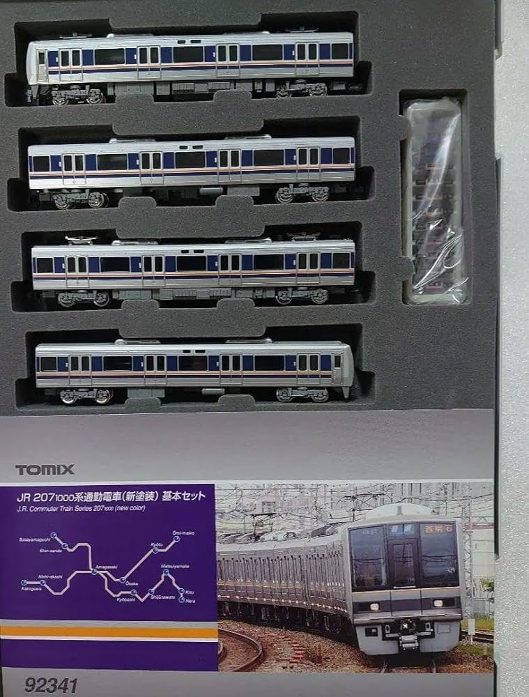 TOMIX207系 新塗装7両セット TOMIX207系 新塗装7両セット 207系新塗装7