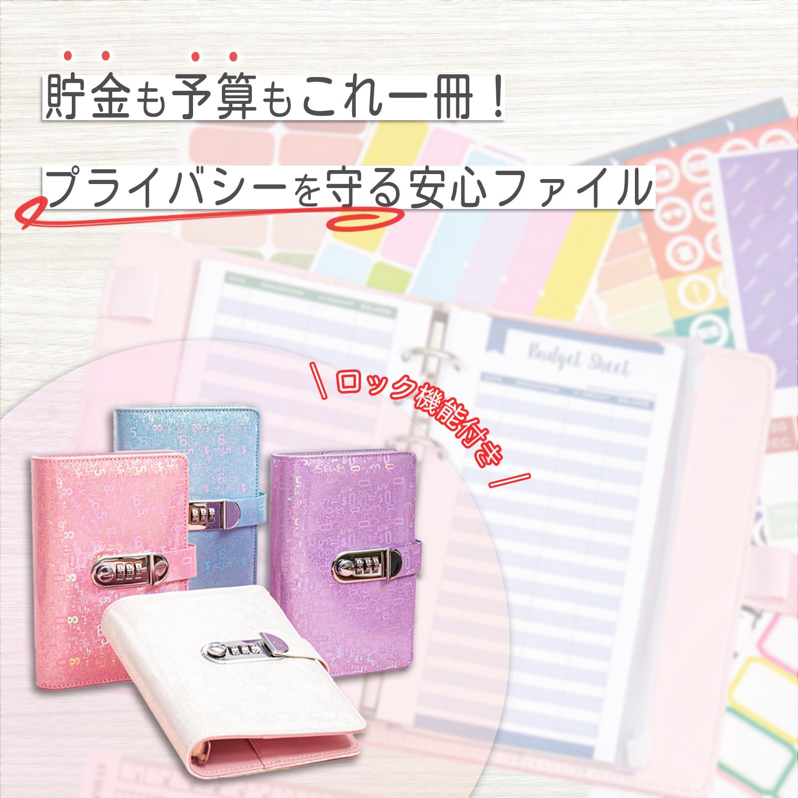 早い者勝ち 韓国 貯金 バインダー カバー A6 pvcバインダー リフィル