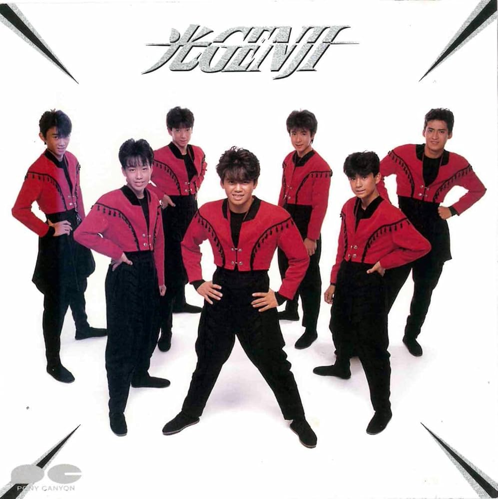 昭和レトロ☆80年代 アイドル ジャニーズ 光GENJI クッション 3個