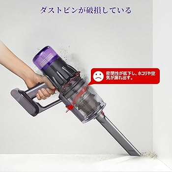ダイソン 掃除機 デジタルスリムV8 SV18 本体 新品バッテリー付き