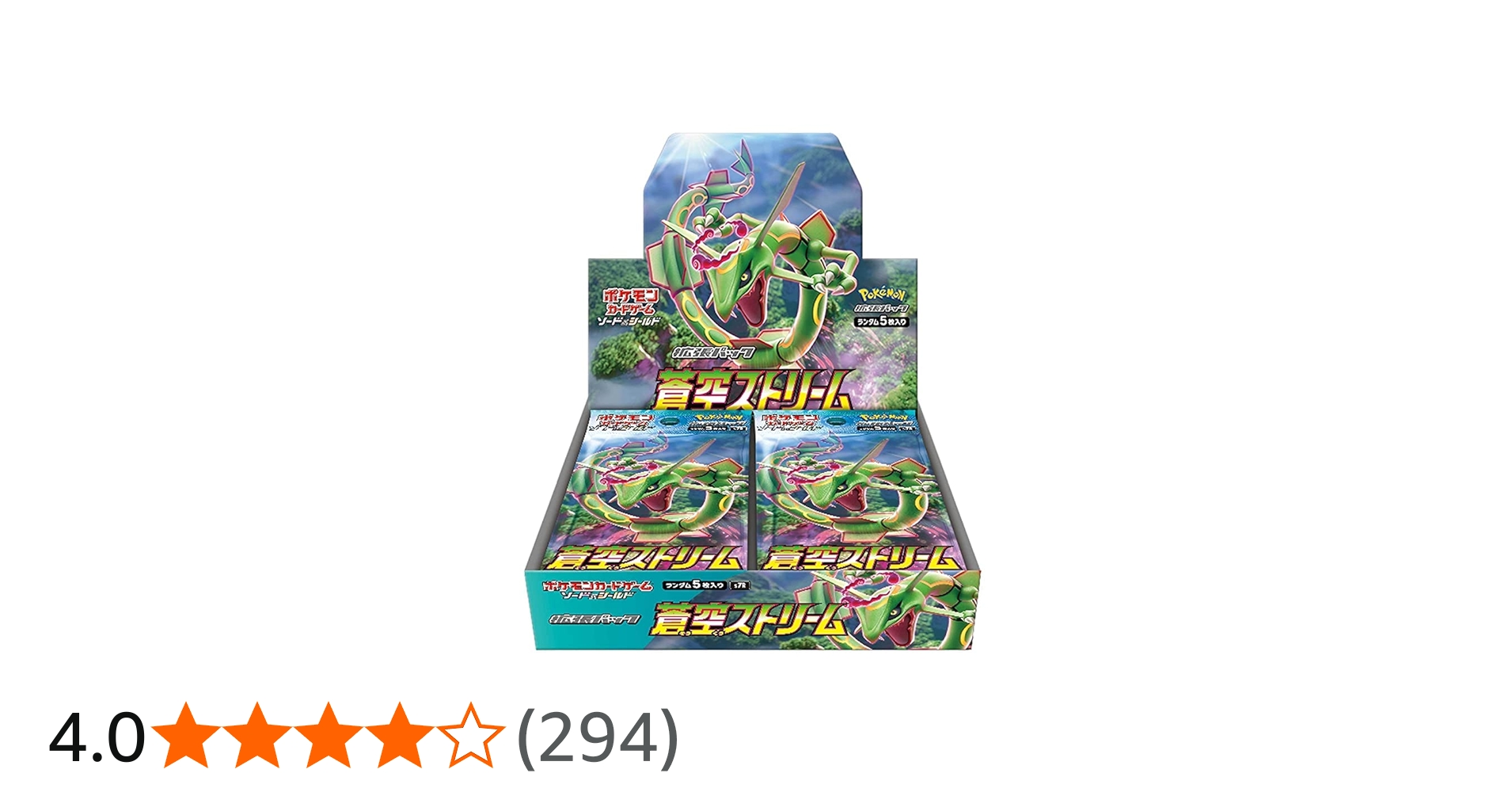 Amazon.co.jp: ポケモンカードゲーム ソード&シールド 拡張パック 蒼空