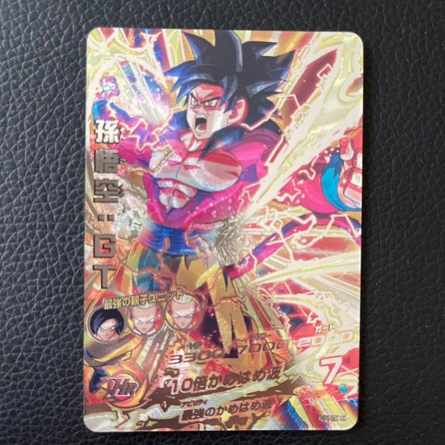 Amazon.co.jp: ドラゴン ボ ールヒーローズ mm5弾 HG5-SEC LC 孫悟空GT