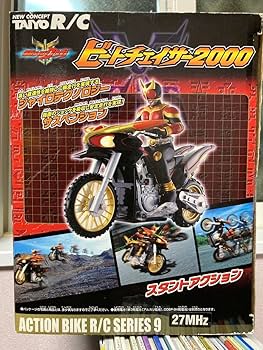 Amazon.co.jp: 1 10 ビートチェイサー2000（ライダークウガ） バイク