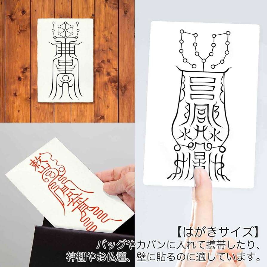 漢字 筆文字 作品 朱印付き小宮聡雲先生直筆、半紙額入り