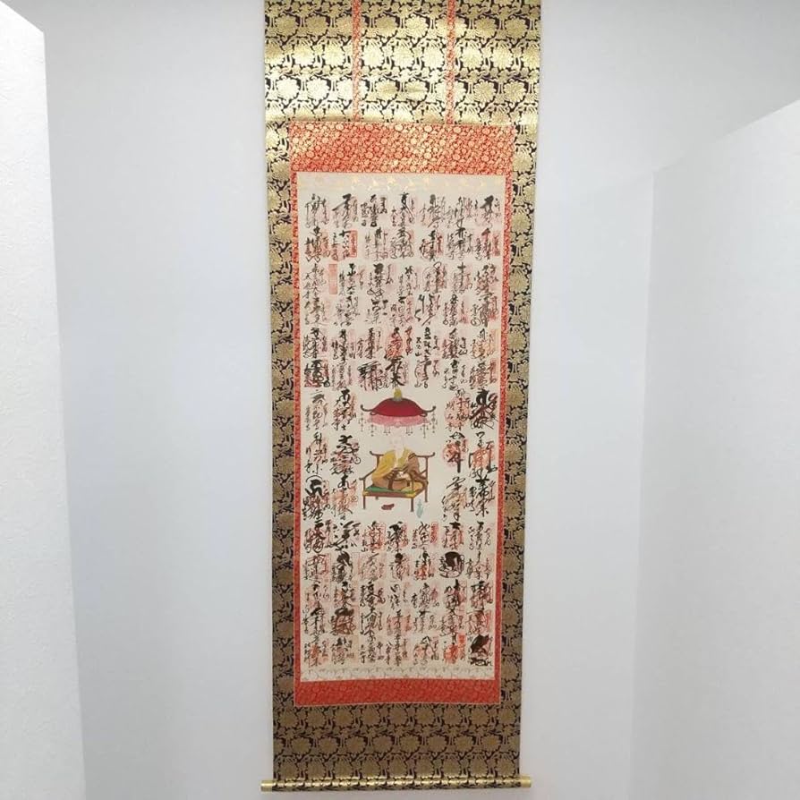 真作/四国八十八箇所霊場集印肉筆/（八十八ヵ所）/美