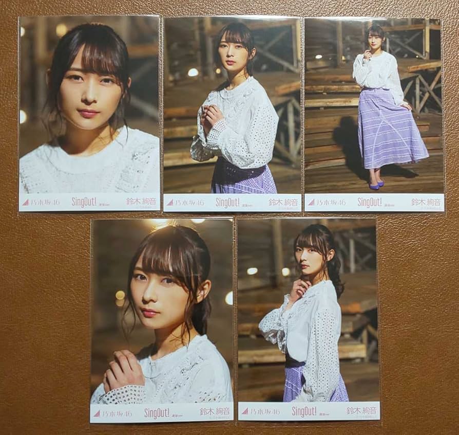 乃木坂46 鈴木絢音 生写真 コンプ まとめ 乃木坂46 鈴木絢音 生写真