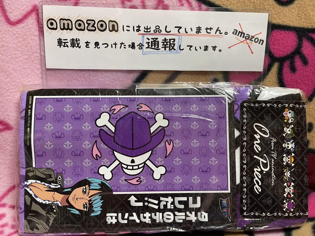 新品ROCK BEYOND ROCK フーディー タオルセットB'z - ロビン様 B