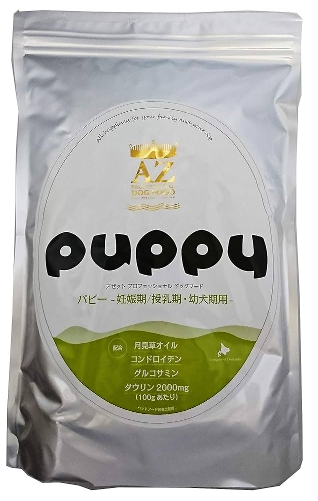 AZアゼットプロフェッショナル パピー子犬用 10kg市販品小分け4パック