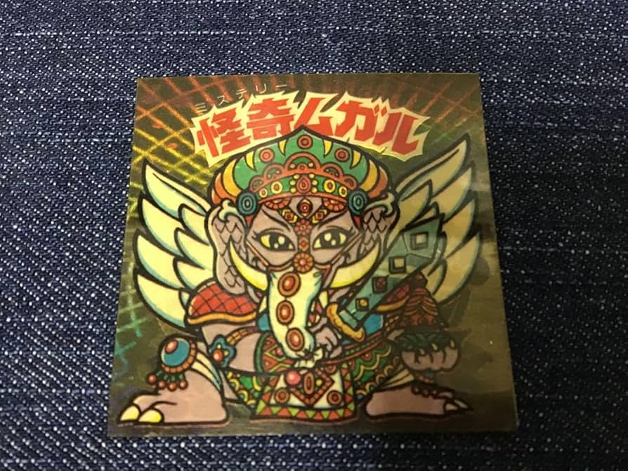 ビックリマンシール聖梵怪奇