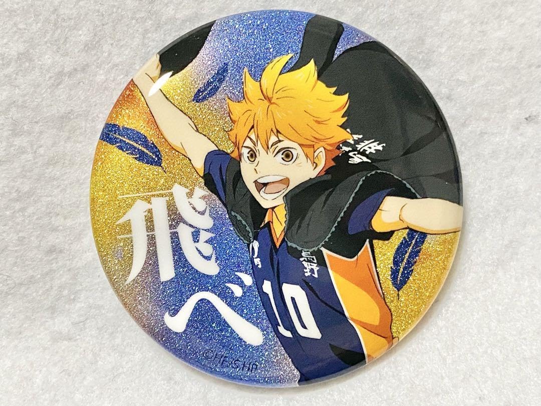 ハイキュー 日向翔陽 デコレーション缶バッジ'16 20個セット Amazon.co
