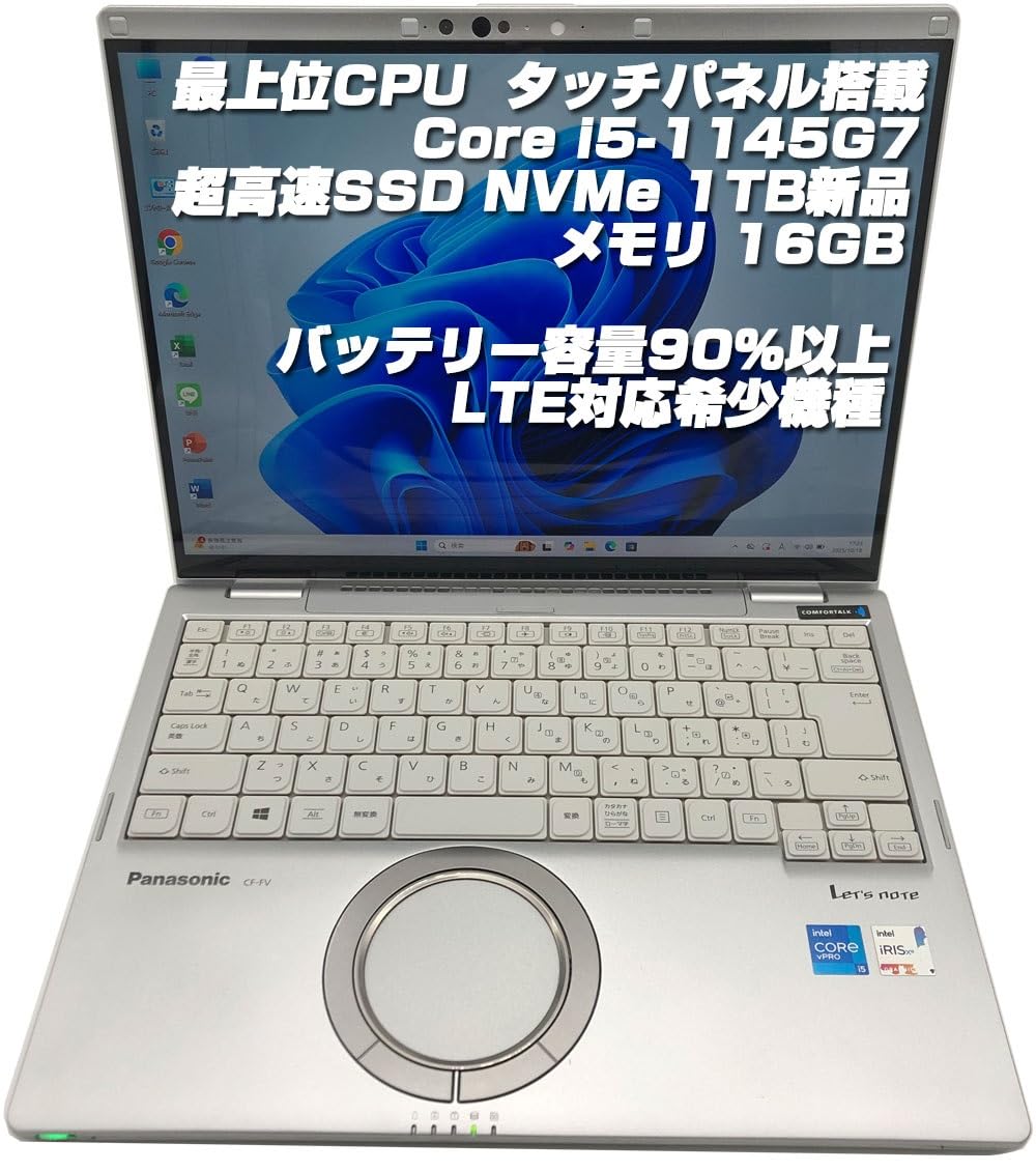 Amazon.co.jp: 【整備済み品】ノートPC CF-FV1 レッツノート i5第11