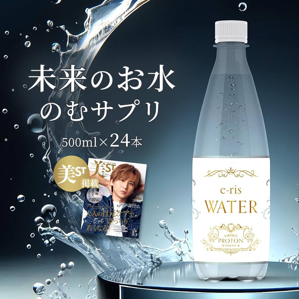 プロトン水525ml×24本 プロトン水525ml×24本