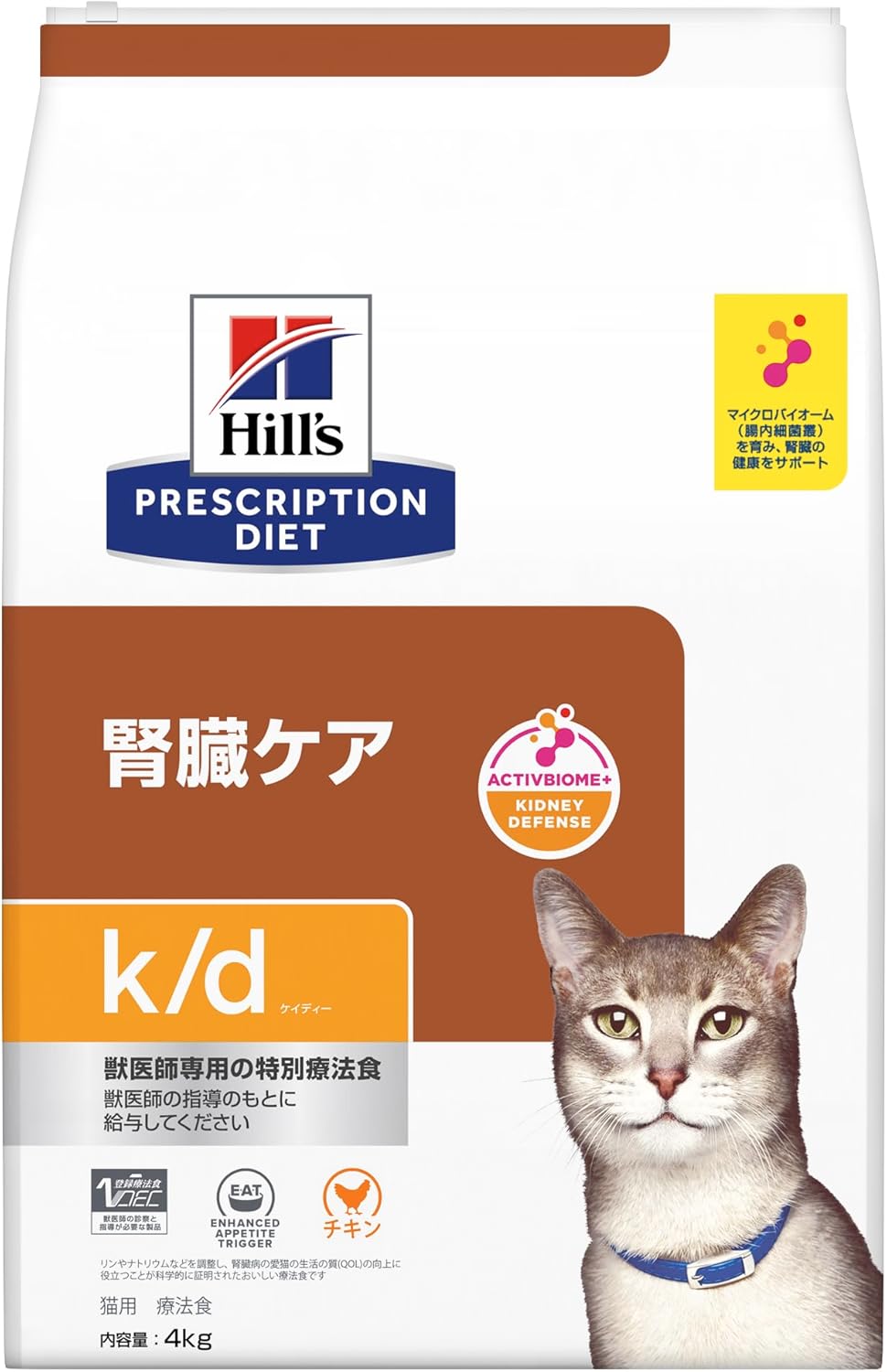 Amazon | 【成猫用 イタリア製キャットフード 2kg】ELMO エルモ