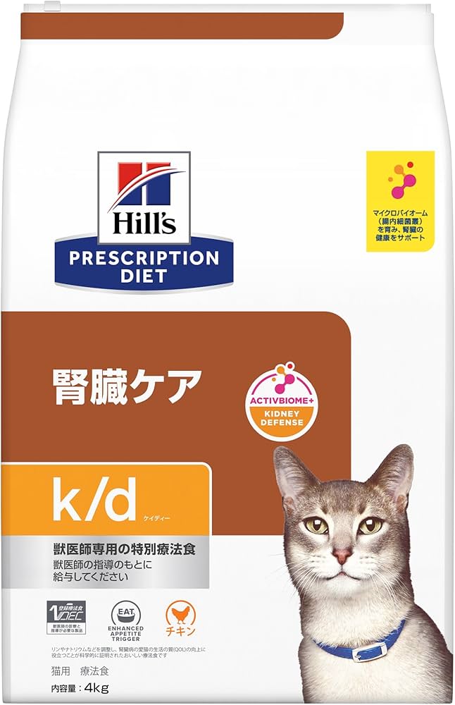 Amazon | プリスクリプション・ダイエット ヒルズ プリスクリプション