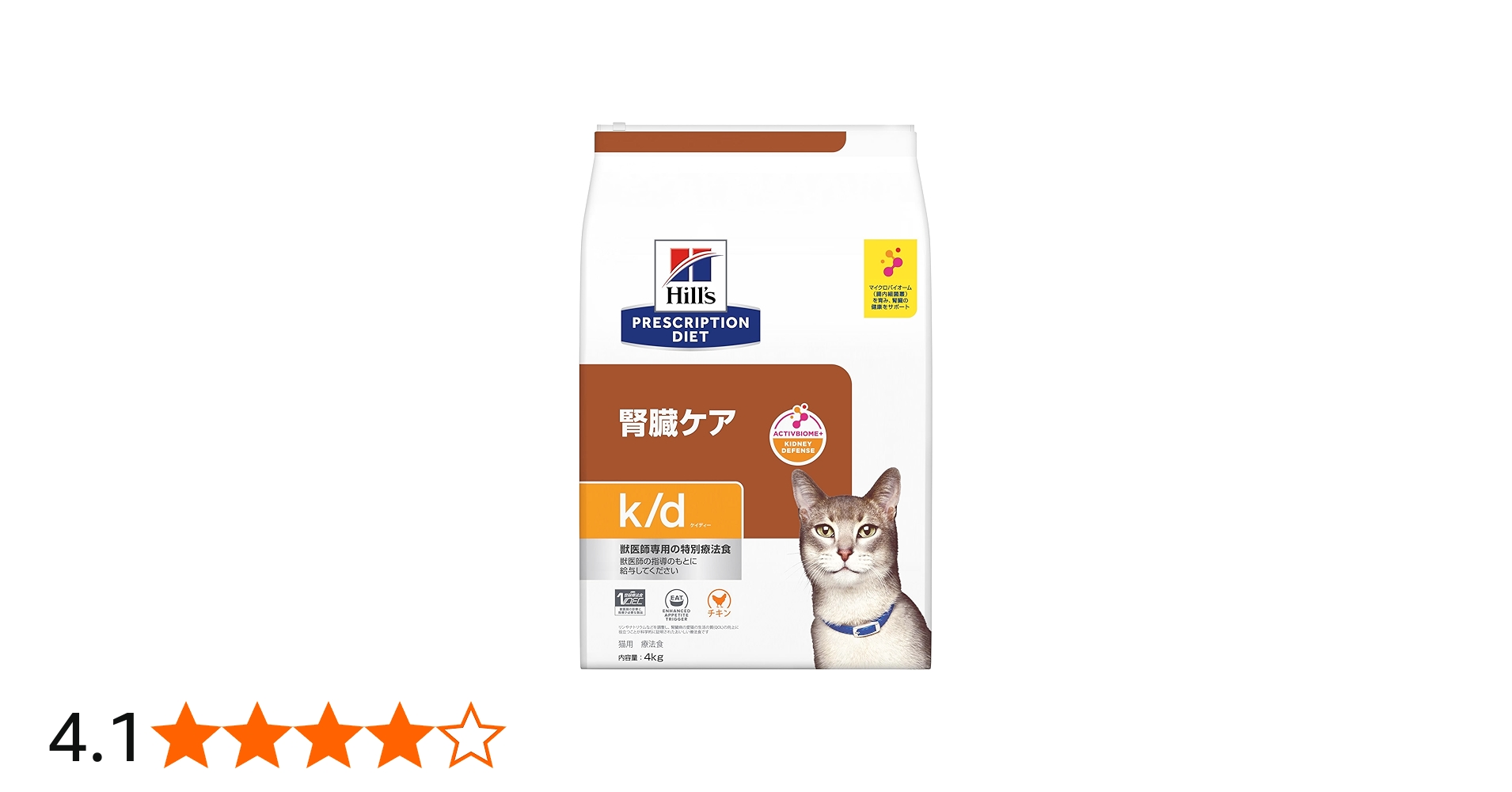 Amazon | プリスクリプション・ダイエット ヒルズ プリスクリプション